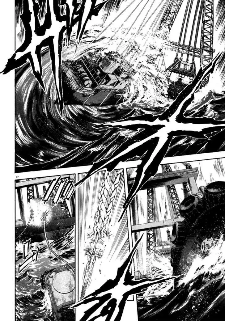 Waga Na wa Umishi Chapter 83 10